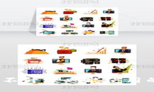 TPWallet：不升级也能使用的隐秘之道